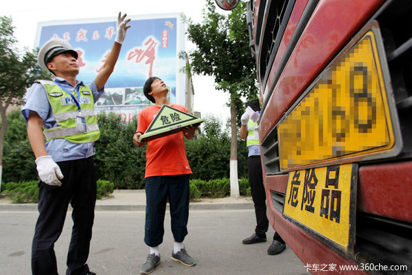 �Ĵ��˹��¹�6��ִ��&nbsp;�Ƿ����������ط�