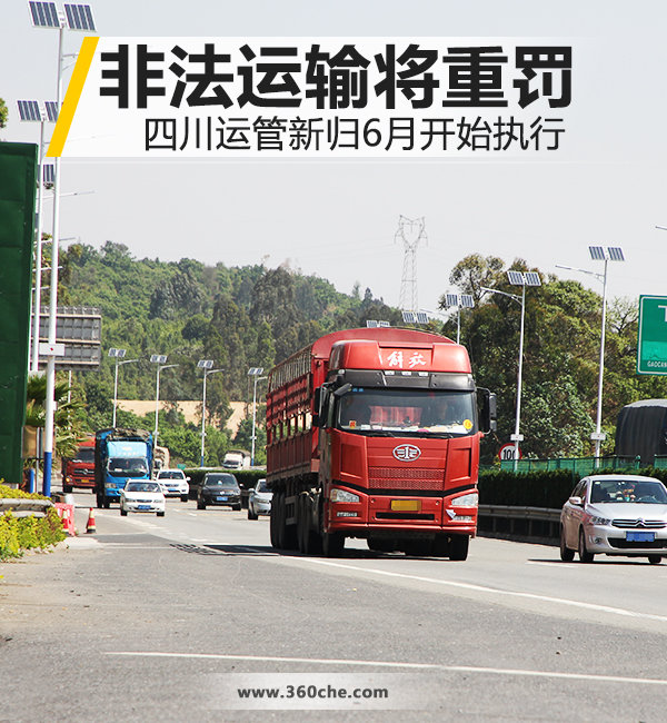 �Ĵ��˹��¹�6��ִ��&nbsp;�Ƿ����������ط�