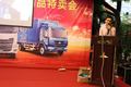 获61台订单 高安举行乘龙潍柴精品特卖会
