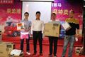 获61台订单 高安举行乘龙潍柴精品特卖会