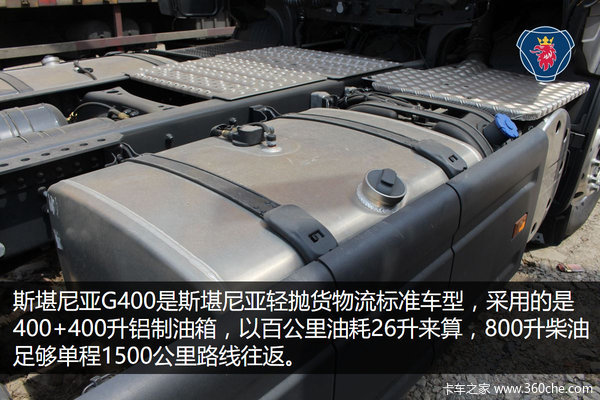 �ֶ���PK˹������&nbsp;���˫��̨ͬƴ���