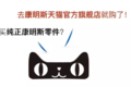 比维修站便宜 康明斯天猫官方店上线啦