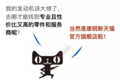 比维修站便宜 康明斯天猫官方店上线啦