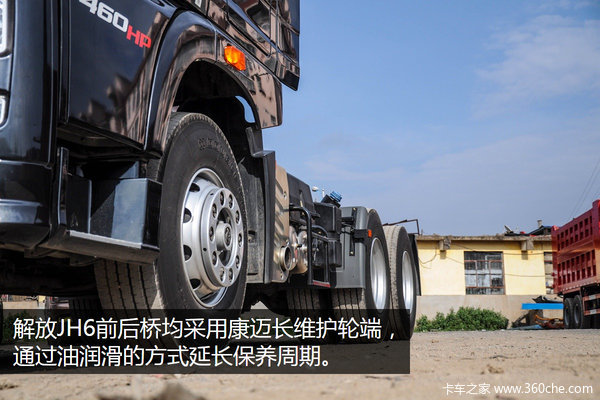 ��ֵ����̫����&nbsp;���JH6ȫ��λ��̬����