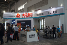 中国重汽参加运输展