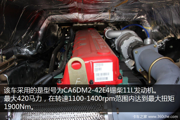 自重仅7.7吨 领航版6×2双导牵引车来了