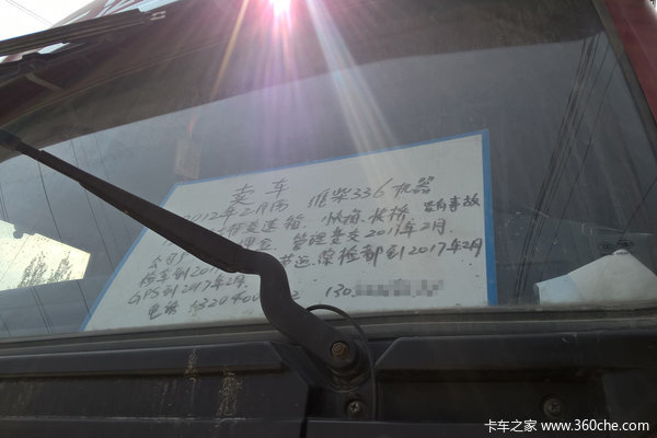 �����̱����&nbsp;336���������ʲô����