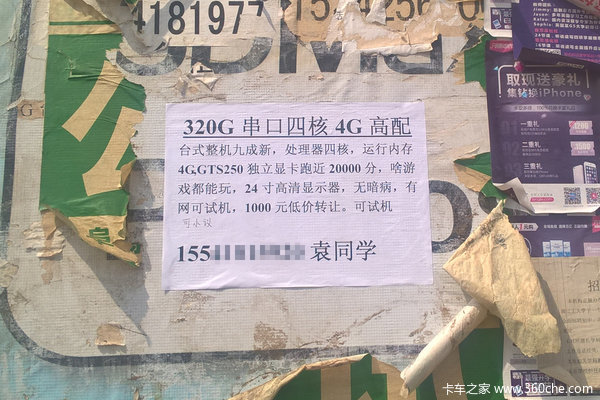 �����̱����&nbsp;336���������ʲô����