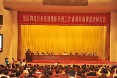 ȫ��������ҵ���ô�� �������þ���