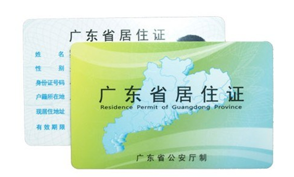 ס������ſɰ��ס֤&nbsp;��ݸ����Ӱ��