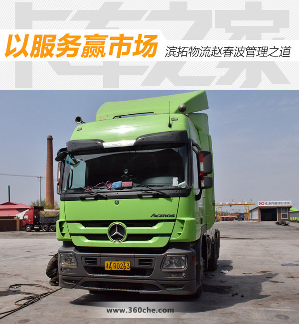 �Է���Ӯ�г�&nbsp;���������Դ�������֮��