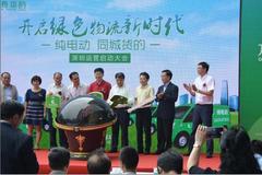 ���˷��ۣ�����Դ�綯��������ɫ����