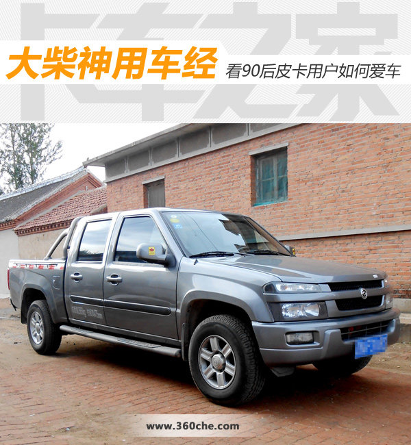 ���������ʹ�ø���&nbsp;90���û���ΰ���