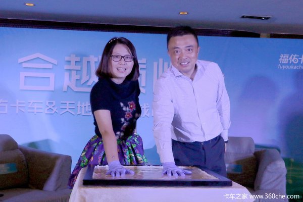  福佑牵手天地华宇 '经纪人'助力提效率