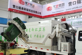 直击东北亚环卫展 倒垃圾只需动动手指