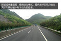 老司机直呼要换车 AMT让驾驶如此轻松