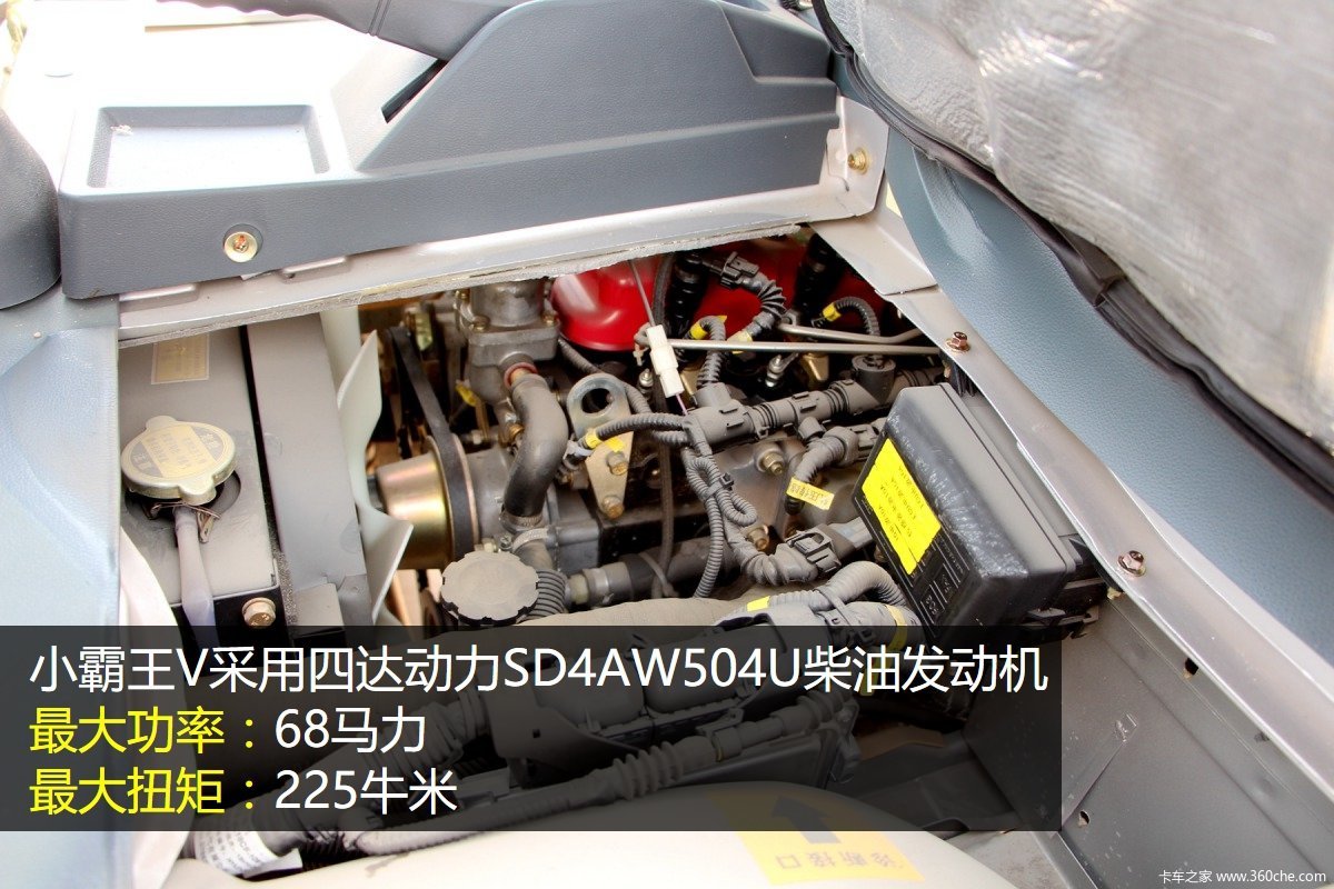 载人拉货妥妥的实拍小霸王v双排栏板车图片列表