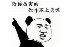 ������ǿ����𣿾�Ȼ�������ɻ��Ķ���