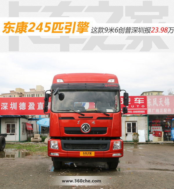 ����245ƥ����&nbsp;�������ڱ�23.98��