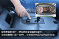 老司机直呼要换车 AMT让驾驶如此轻松