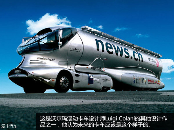 逆天混动卡车 长头绿巨人PK沃尔玛拖车