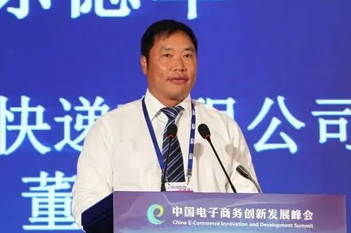 物流大佬的沧桑往事 中国物流30年风云