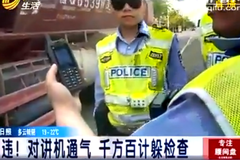 ����ŭ�ˣ�����˾��զ�Ͳ�����Խ�����