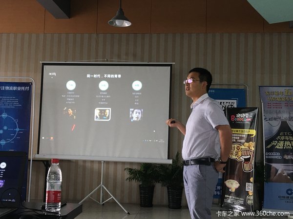 互联网化加速人才驱动 中小物流怎么走