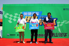 ƴ���ն�޽� �³ۺ�ѡ�����ǿ����ˡ�