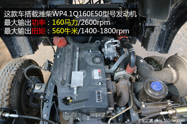 价格涨了5000 国五潍柴格尔发深圳实拍