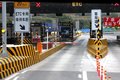 路费打折谁受益? 29省市通行费政策曝光