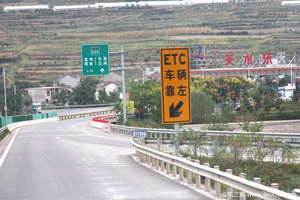 ·�Ѵ���˭����?&nbsp;29ʡ��ͨ�з������ع�