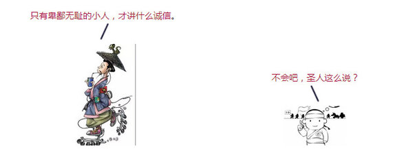 中转叠加运费 为什么物流人不讲信用?