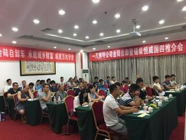 金陆及运财王自卸推广