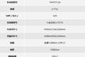 搭江西五十铃动力 现代瑞越能装18个方