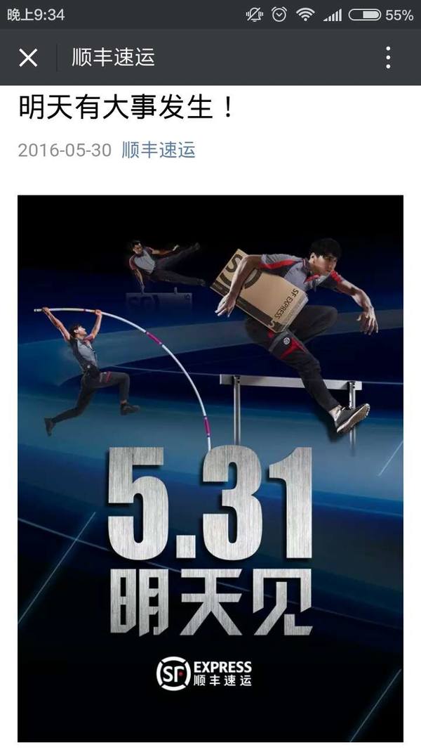 Ǯ ˳:531?