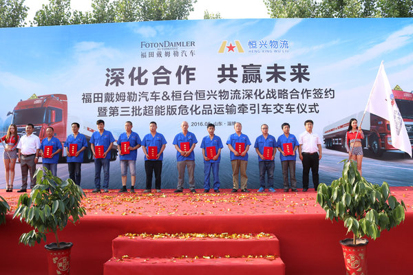 ŷ����һ��Σ��Ʒ���䳵�����Ͳ�����Ӫ