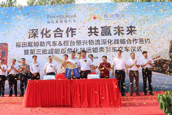 ŷ����һ��Σ��Ʒ���䳵�����Ͳ�����Ӫ