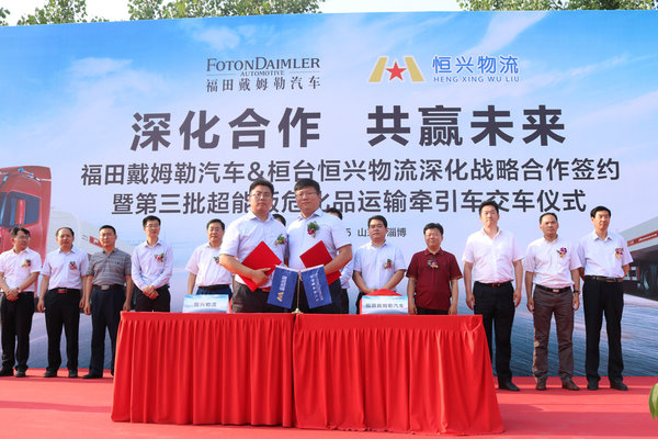 ŷ����һ��Σ��Ʒ���䳵�����Ͳ�����Ӫ