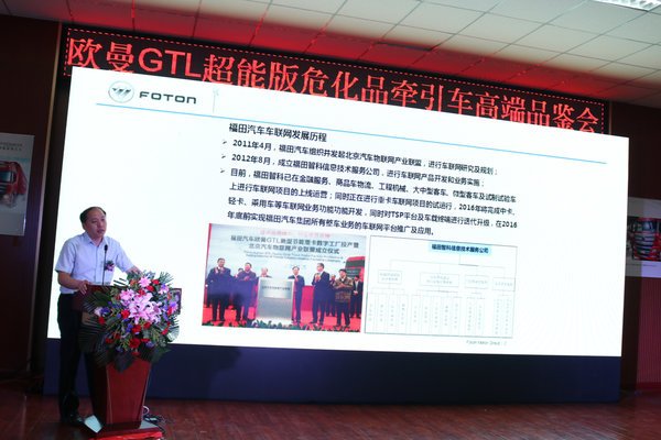 ŷ����һ��Σ��Ʒ���䳵�����Ͳ�����Ӫ