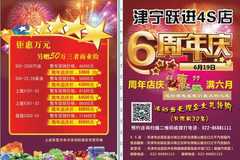 �һ���Ϯ ������Ծ��6�����µ꿪ҵ