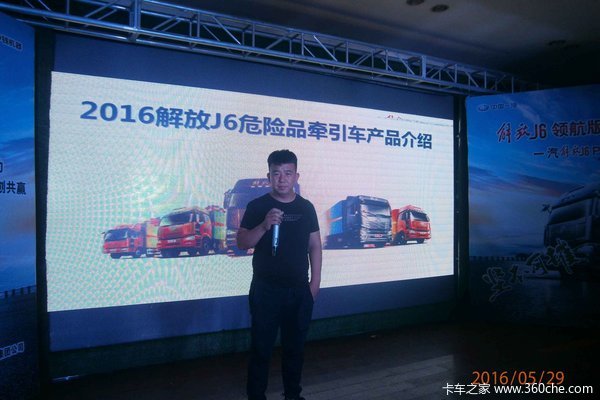 �һݲ���&nbsp;�������J6PΣ��Ʒϵ���ƽ��