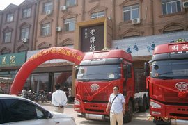 钜惠不断 菏泽举行J6P危化品系列推介会