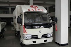 直降0.285万 南宁东风多利卡D5轻卡促销