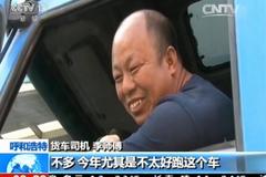 ���ϴ����ṫ·�г�  ɢ������ѩ�ϼ�˪