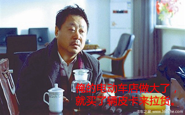 �˹�������ô��&nbsp;����Ƥ���첻��Ӫ��֤?