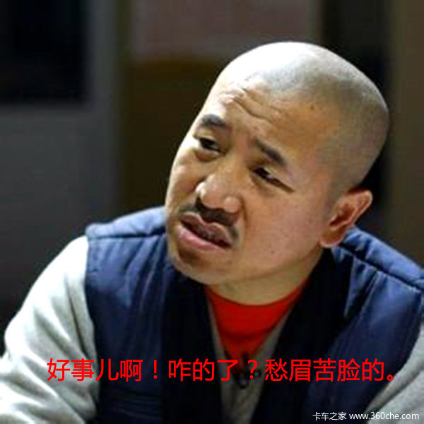 �˹�������ô��&nbsp;����Ƥ���첻��Ӫ��֤?