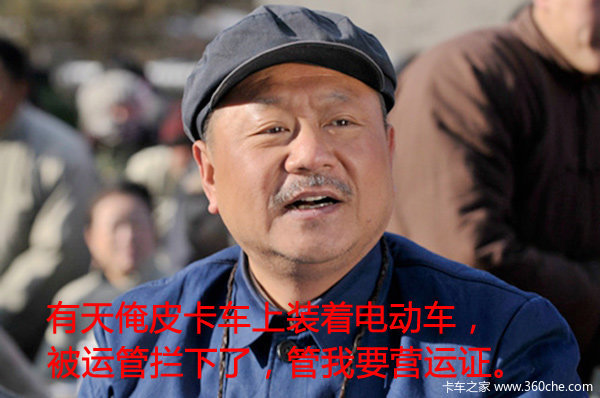 �˹�������ô��&nbsp;����Ƥ���첻��Ӫ��֤?