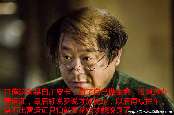 �˹�������ô��&nbsp;����Ƥ���첻��Ӫ��֤?