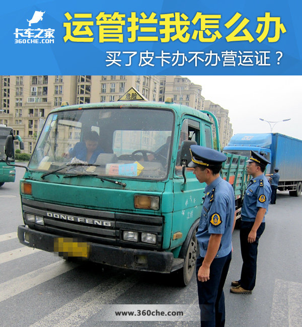 �˹�������ô��&nbsp;����Ƥ���첻��Ӫ��֤?